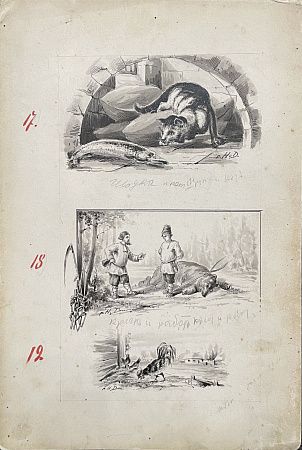 Денисов Николай Васильевич (1866 – после 1923). "Кот и щука". Конец XIX века.