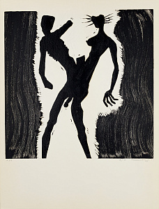 Сидур Вадим Абрамович (1924-1986). "Единое целое". 1971.