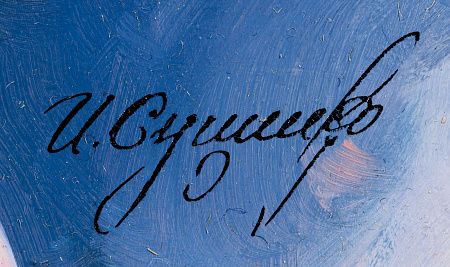 ж25-253-1-4-б.jpg