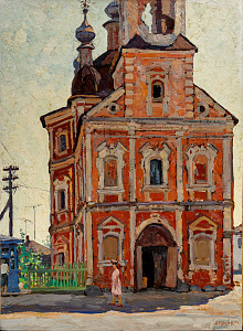 Тутунов Андрей Андреевич (р.1928). Церковь в Переславле. 1959.