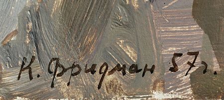 ж24-285-1-5-б.jpg