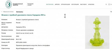 п24-215-1-8-д.jpg