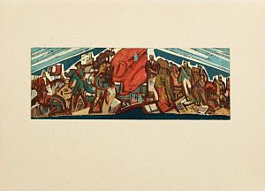 Пугачёв Юрий Владимирович (1933–1998). 
Рабочие. Эскиз монументального панно. 1960-е.