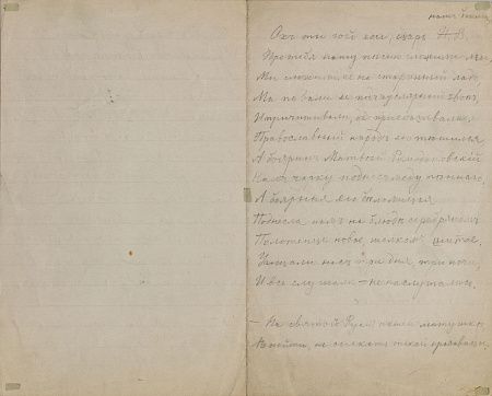 ж22-133-1-3-б.jpg