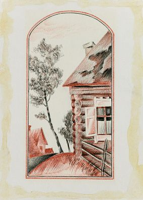 Левицкий Александр Романович (р.1940). Деревенский дворик. 1989.