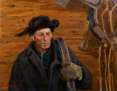 Ананьев Андрей Леонтьевич (1920-1998). 
Колхозный конюх. 1977.