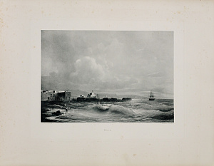 Боголюбов Алексей Петрович (1824-1896).
Море. Из "Альбома гелиогравюр с картин русских художников". Издательство Кнебель. Конец XIX века.