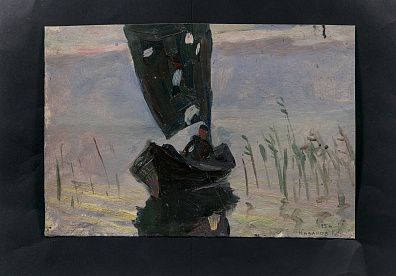 Назаров Константин Борисович (1933-1981). Туманное утро. 1956.