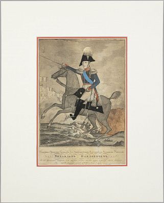 [РЕДКОСТЬ] Фёдоров (XIX в). Покорение крепости Браилова. 1832.