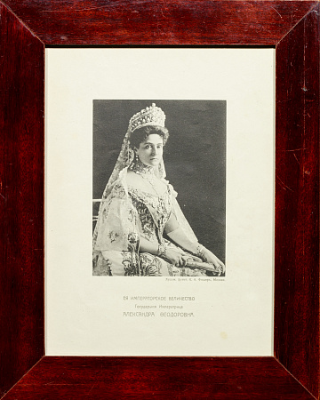Карл Карлович Булла? (Carl Oswald Bulla) (1855-1929).Императрица Александра Федоровна на открытии I-й Государственной Думы в 1906. Начало ХХ века.