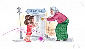 Сурьянинов Рубен Васильевич (1930-2024). Старушка у лавки. 1990-е.