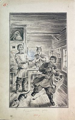 Денисов Николай Васильевич (1866 – после 1923). Иллюстрация к басне Крылова "Демьянова Уха". Конец XIX века.