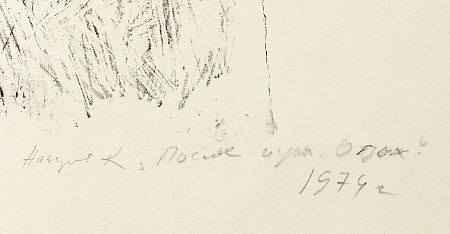 ж23-224-1-5-б.jpg