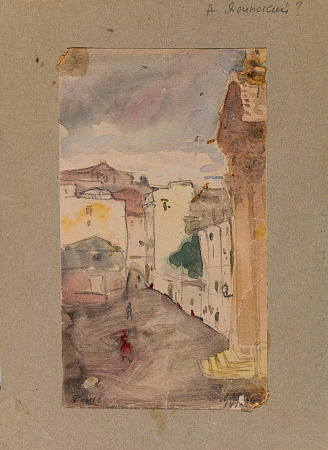 Ясинский Алексей Алексеевич (1874-1943).(?). Улочка в Риме. 1910.