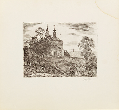 Орлов Сергей Евгеньевич (р.1956).Романов Борисоглебский. 1990.