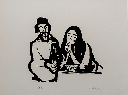 Митурич-Хлебников Май Петрович (1925-2008).
Семья охотника. 1960-е.