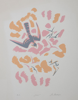 Митурич-Хлебников Май Петрович (1925-2008).
Сокол. Иллюстрация к сказкам В.Бианки. 1989.