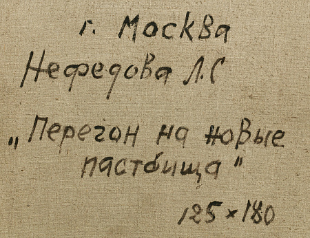ж23-298-1-17-б.jpg