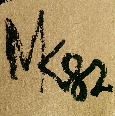 ж24-173-1-13-б.jpg