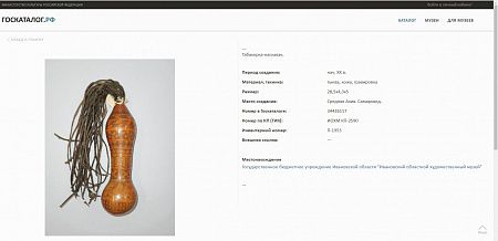 п24-250-1-15-д.jpg