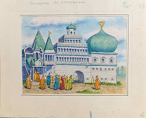 Сафиулин Харяс Абдулкадерович (р. 1940). Палаты. Иллюстрация для детской книги "Как строили на Руси". Конец 1990-х.