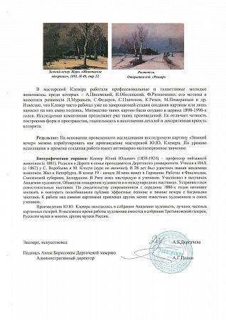 ж25-351-д.jpg