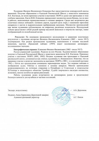 ж24-223-д.jpg