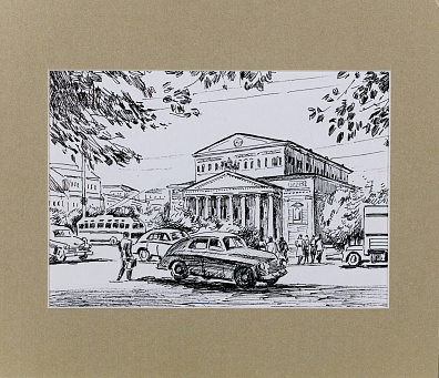 Антонов Сергей Георгиевич (1932-2006). 
Большой театр. Москва 60-х. 2000.