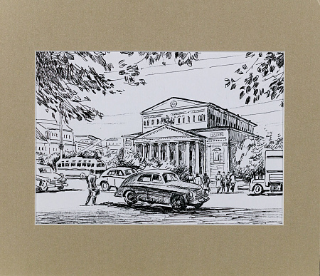 Антонов Сергей Георгиевич (1932-2006). 
Большой театр. Москва 60-х. 2000.