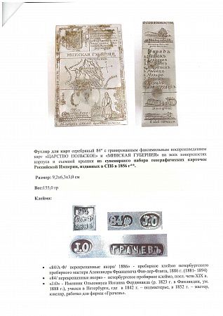 п24-242-1-1-е.jpg
