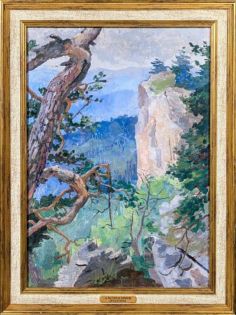 Герасимов Александр Михайлович (1881-1963). Лето в горах. 1940-е -1950-е.