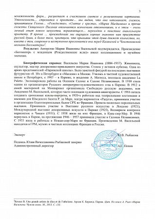 ж24-162-1-1-е.jpg