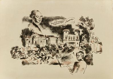 Мажуга Александр Иванович (р. 1955). 
Дворец Румянцева-Задунайского в Вишенках по проекту архитектора В. И. Баженова. Лист из серии «Старые усадьбы». 1984.