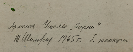 ж22-119-1-29-б.jpg