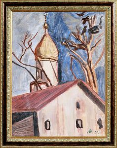 Андронов Николай Иванович (1929-1998). 
Весна. 1990.