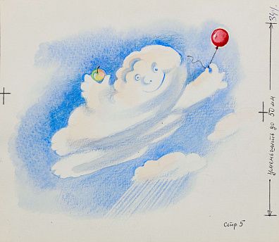 Гольц Ника Георгиевна (1925-2012).Облако с шариком. Иллюстрация для детского журнала "Жили-были". 1990-е.