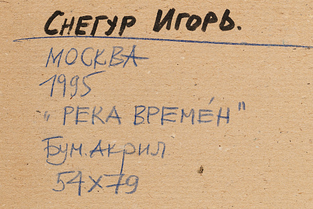 ж22-034-1-2-г.jpg