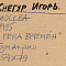 ж22-034-1-2-г.jpg