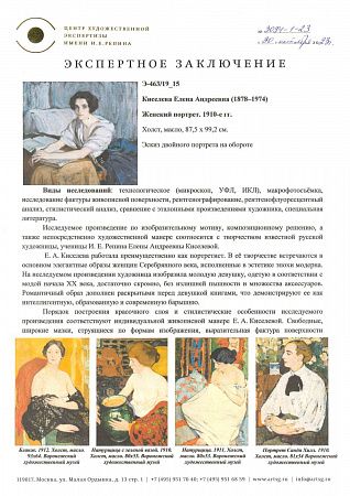 ж23-318-в.jpg