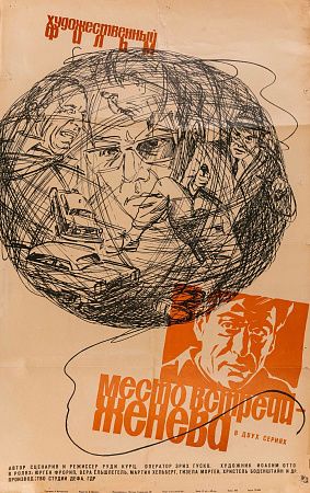ж26-197-1-1-а.jpg