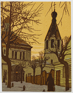 Павлов Иван Николаевич (1872-1951). 
Церковь Святого Марона. 1919.