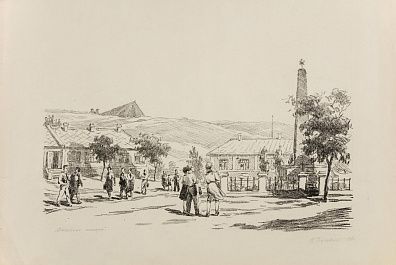 Карповский Наум Павлович (1907–1978). 
Донбасские пионеры. 1951.