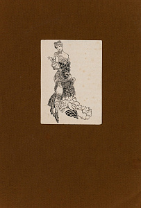 Феофилактов Николай Петрович (1876-1941).
Рисунок для журнала "Весы". 1905.