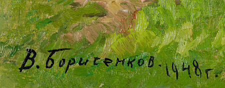 ж23-283-1-5-б.jpg
