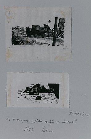 ж21-007-1-26-б.jpg