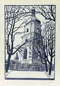 Мазорчук Анатолий Витальевич (р.1938).
Колокольня  Святой Софии. Из серии "Зимний Киев". 1960-е.