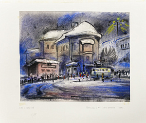 Смеляков Анатолий Дмитриевич (1927-2007). 
Площадь у Курского вокзала. 1951.