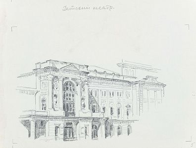 Усачев Николай Васильевич (р.1934). Детский театр. Середина 1980-х.