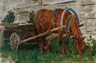 Кугач Юрий Петрович (1917-2013).
Рыжая лошадь. Этюд к картине "Колхозные плотники". 1957.