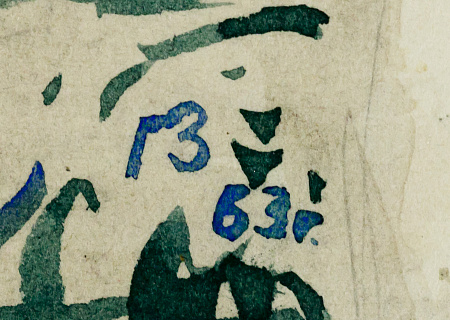 ж24-141-1-7-б.jpg